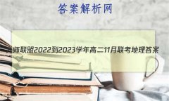ʦ 2022-2023ѧ߶11