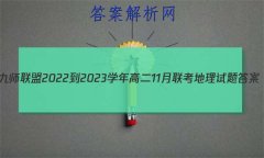 ʦ 2022-2023ѧ߶11