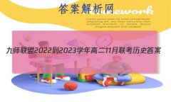 ʦ 2022-2023ѧ߶11ʷ