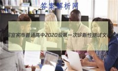 [˱һ]2023˱ͨ2020һԲĿѧ