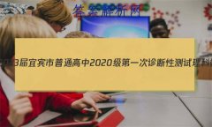 [˱һ]2023˱ͨ2020һԲѧ