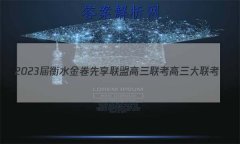 2023ˮ˸ (11)ѧ