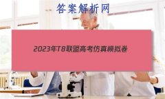 2023T8˸߿ģ()2