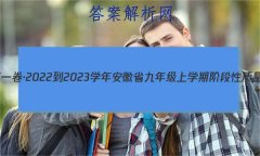 յһ2022-2023ѧ갲ʡ꼶ѧڽ׶()3ѧ(ʦ)