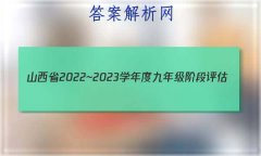 ɽʡ2022~2023ѧȾ꼶׶(C)R-PGZX E SHX()3뷨