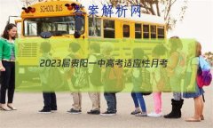 2023һи߿Ӧ¿()3ѧ