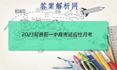 2023һи߿Ӧ¿()3ѧ