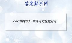 2023һи߿Ӧ¿()3ۺϴ