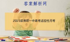 2023һи߿Ӧ¿()3Ŀۺ