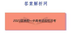 2023һи߿Ӧ¿()3Ŀۺϴ