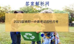 2023һи߿Ӧ¿()3Ŀѧ