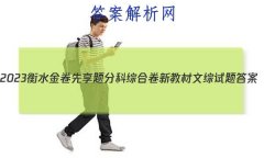 2023ˮֿۺϾ ½̲ 