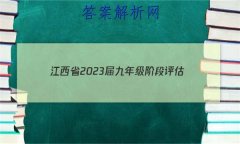 ʡ2023꼶׶() 3L R뷨δ
