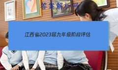 ʡ2023꼶׶() 3L RӢ