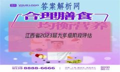 ʡ2023꼶׶() 3L Rѧ