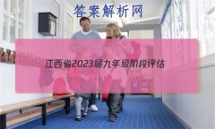 ʡ2023꼶׶() 3L RĴ