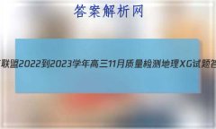 ʦ 2022-2023ѧ11XG