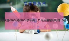 ʦ 2022-2023ѧ11LG