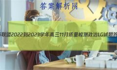 ʦ 2022-2023ѧ11LG