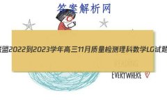 ʦ 2022-2023ѧ11ѧLG