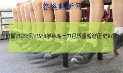 ʦ 2022-2023ѧ11ʷXG