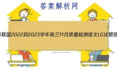 ʦ 2022-2023ѧ11LG