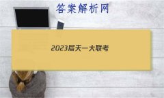 2023һ(¸߿)߿ȫģ()2