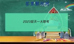 2023һ(¸߿)߿ȫģ()2Ӣ