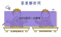2023һ(¸߿)߿ȫģ()2