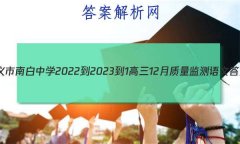 ϰѧ2022-2023-112Ĵ