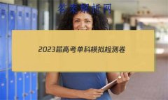 2023߿ģ()4E