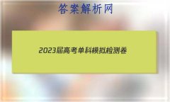 2023߿ģ()4E