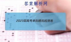 2023߿ģ()4E