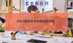 2023߿ģ()4