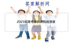2023߿ģ()4ʷE