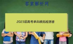 2023߿ģ()4