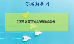 2023߿ģ()4E-