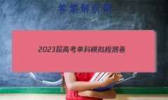 2023߿ģ()4ӢE