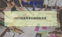 2023߿ģ()4