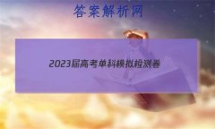 2023߿ģ()4Ӣ