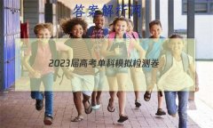 2023߿ģ()4ʷ