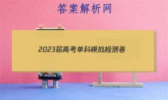 2023߿ģ()4ѧ