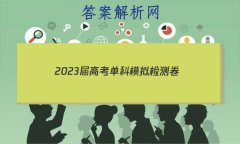 2023߿ģ()4Ӣ