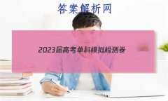 2023߿ģ()4ѧ