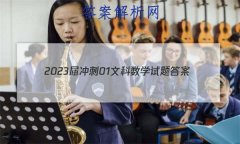 202301Ŀѧ