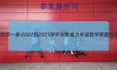 յһ2022-2023ѧ갲ʡ꼶ѧ()3ѧ