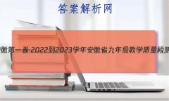 յһ2022-2023ѧ갲ʡ꼶ѧ()3(ư)