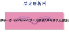 յһ2022-2023ѧ갲ʡ꼶ѧ()3