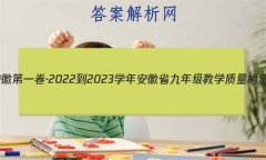 յһ2022-2023ѧ갲ʡ꼶ѧ()3ѧ()