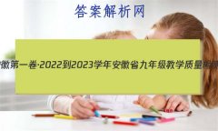 յһ2022-2023ѧ갲ʡ꼶ѧ()3ѧ